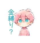 二度寝なジト目パーカーくん★（個別スタンプ：29）