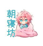 二度寝なジト目パーカーくん★（個別スタンプ：32）
