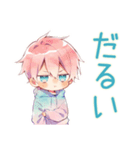 二度寝なジト目パーカーくん★（個別スタンプ：35）