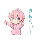 二度寝なジト目パーカーくん★（個別スタンプ：38）