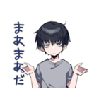 ゆるっと適当返信★ダウナー男子（個別スタンプ：4）