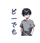 ゆるっと適当返信★ダウナー男子（個別スタンプ：5）