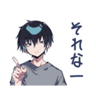 ゆるっと適当返信★ダウナー男子（個別スタンプ：6）