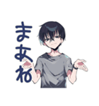 ゆるっと適当返信★ダウナー男子（個別スタンプ：9）