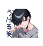 ゆるっと適当返信★ダウナー男子（個別スタンプ：10）