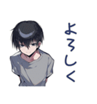 ゆるっと適当返信★ダウナー男子（個別スタンプ：14）