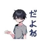 ゆるっと適当返信★ダウナー男子（個別スタンプ：15）