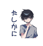 ゆるっと適当返信★ダウナー男子（個別スタンプ：16）