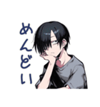 ゆるっと適当返信★ダウナー男子（個別スタンプ：17）