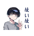 ゆるっと適当返信★ダウナー男子（個別スタンプ：18）