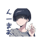ゆるっと適当返信★ダウナー男子（個別スタンプ：19）