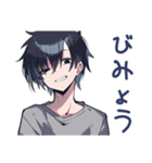 ゆるっと適当返信★ダウナー男子（個別スタンプ：21）