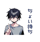 ゆるっと適当返信★ダウナー男子（個別スタンプ：22）