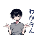 ゆるっと適当返信★ダウナー男子（個別スタンプ：23）