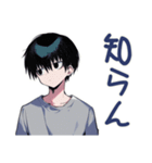 ゆるっと適当返信★ダウナー男子（個別スタンプ：24）