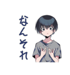 ゆるっと適当返信★ダウナー男子（個別スタンプ：25）