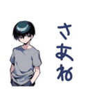 ゆるっと適当返信★ダウナー男子（個別スタンプ：26）
