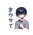 ゆるっと適当返信★ダウナー男子（個別スタンプ：33）
