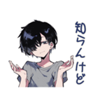 ゆるっと適当返信★ダウナー男子（個別スタンプ：34）