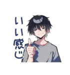 ゆるっと適当返信★ダウナー男子（個別スタンプ：36）
