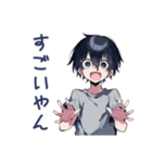 ゆるっと適当返信★ダウナー男子（個別スタンプ：40）