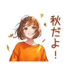 ボブカットの女の子の秋♡毎日使える（個別スタンプ：1）