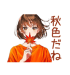 ボブカットの女の子の秋♡毎日使える（個別スタンプ：4）