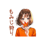 ボブカットの女の子の秋♡毎日使える（個別スタンプ：5）
