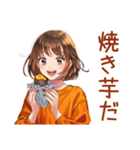 ボブカットの女の子の秋♡毎日使える（個別スタンプ：7）