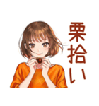 ボブカットの女の子の秋♡毎日使える（個別スタンプ：8）