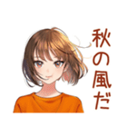 ボブカットの女の子の秋♡毎日使える（個別スタンプ：11）