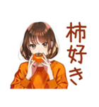 ボブカットの女の子の秋♡毎日使える（個別スタンプ：12）