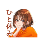 ボブカットの女の子の秋♡毎日使える（個別スタンプ：13）