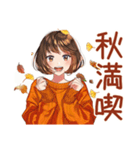 ボブカットの女の子の秋♡毎日使える（個別スタンプ：22）