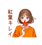 ボブカットの女の子の秋♡毎日使える（個別スタンプ：23）