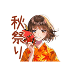 ボブカットの女の子の秋♡毎日使える（個別スタンプ：24）