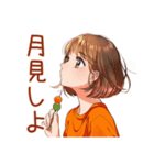 ボブカットの女の子の秋♡毎日使える（個別スタンプ：25）