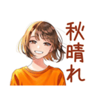 ボブカットの女の子の秋♡毎日使える（個別スタンプ：27）
