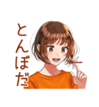 ボブカットの女の子の秋♡毎日使える（個別スタンプ：28）