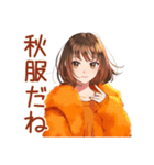 ボブカットの女の子の秋♡毎日使える（個別スタンプ：29）