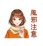 ボブカットの女の子の秋♡毎日使える（個別スタンプ：30）