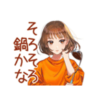ボブカットの女の子の秋♡毎日使える（個別スタンプ：34）
