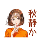 ボブカットの女の子の秋♡毎日使える（個別スタンプ：39）