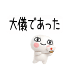 にっこり武士語くん3d（吹き出し（個別スタンプ：3）