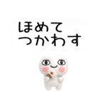 にっこり武士語くん3d（吹き出し（個別スタンプ：5）