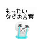 にっこり武士語くん3d（吹き出し（個別スタンプ：6）
