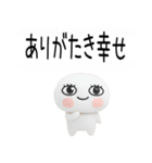 にっこり武士語くん3d（吹き出し（個別スタンプ：7）