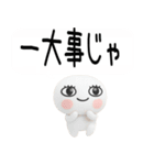 にっこり武士語くん3d（吹き出し（個別スタンプ：10）