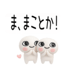 にっこり武士語くん3d（吹き出し（個別スタンプ：13）