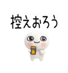 にっこり武士語くん3d（吹き出し（個別スタンプ：14）